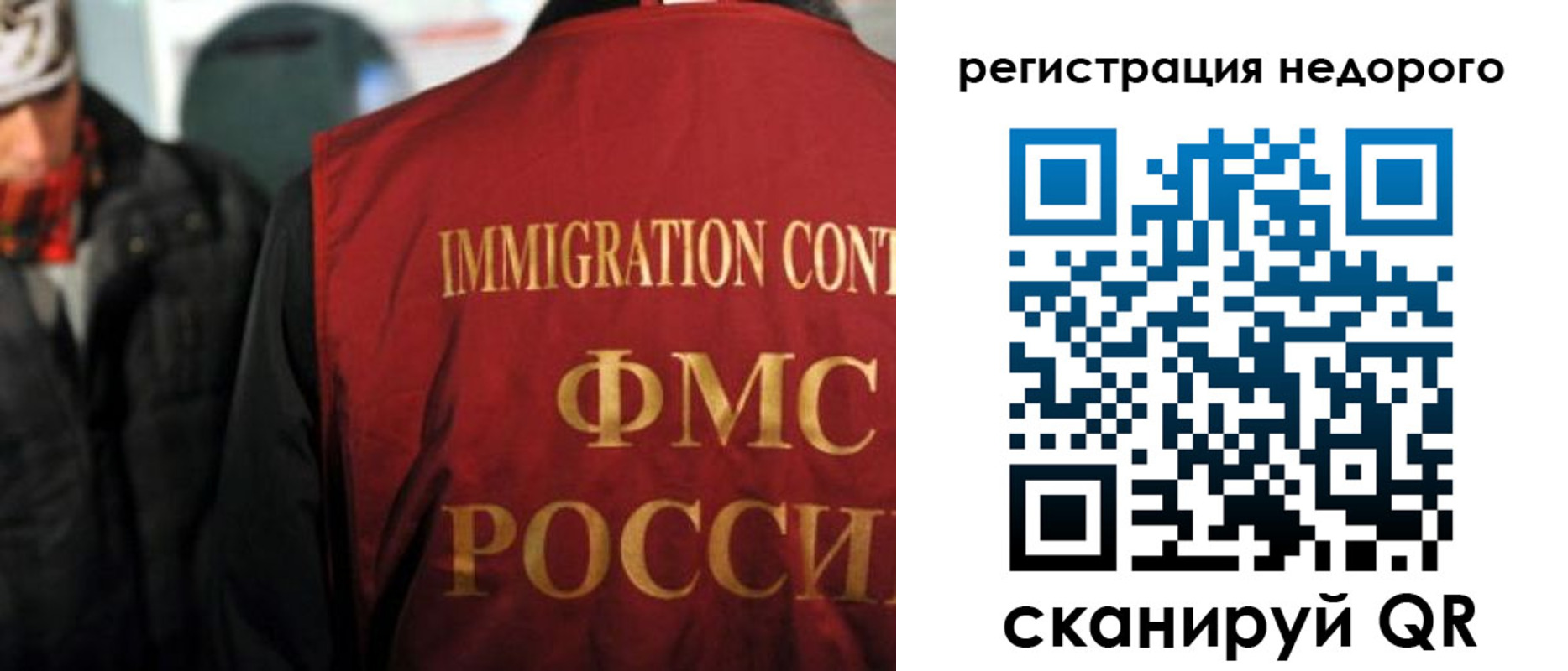 временная регистрация для всех в Алексине