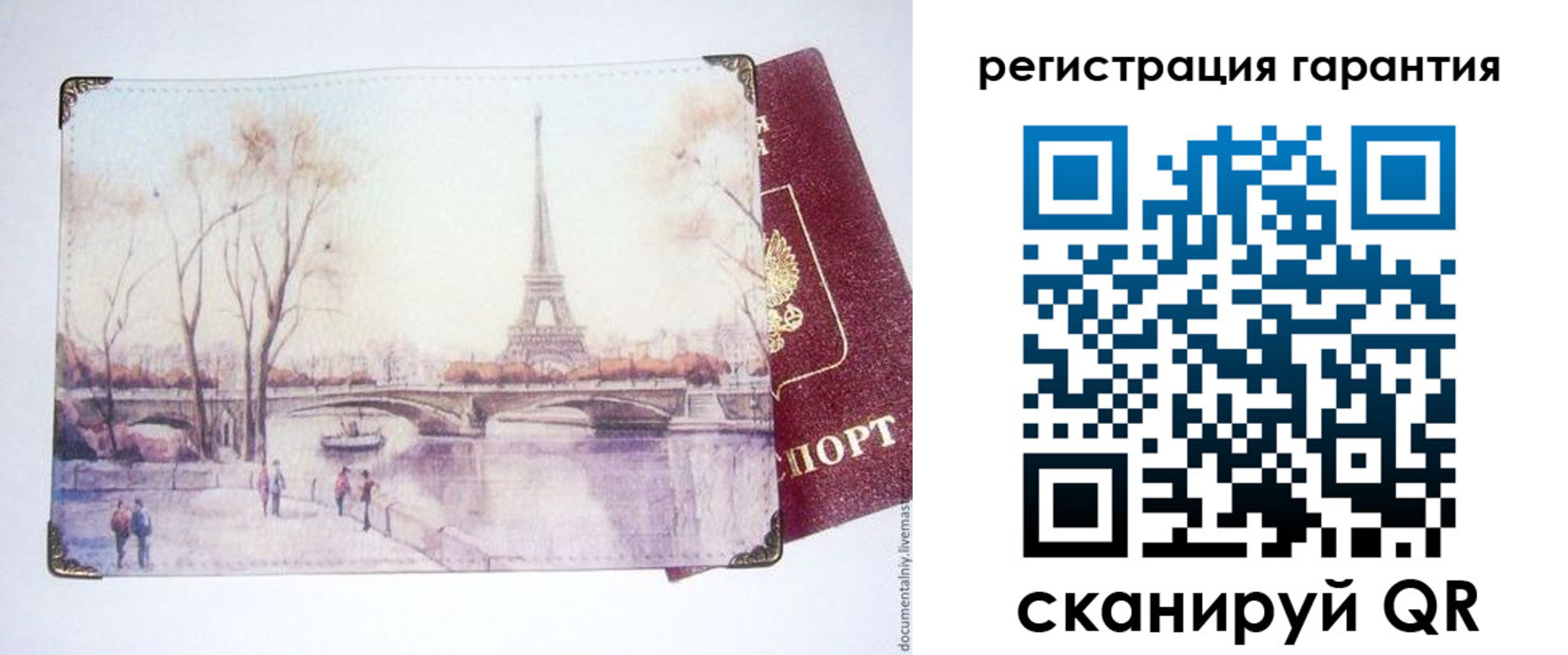прописка гарантия в Алексине