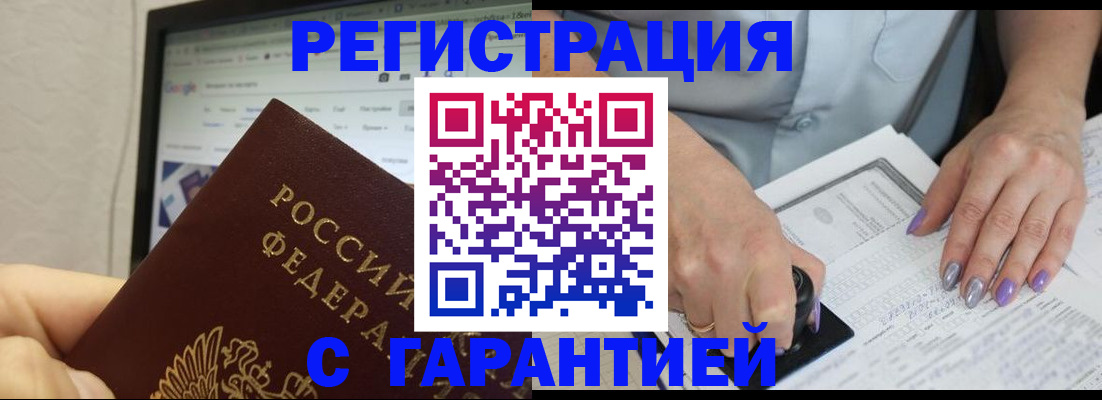 регистрация для школы в Алексине